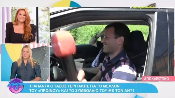 «Θα βγάλει ανακοίνωση για...» - Όλη η αλήθεια για το τηλεοπτικό μέλλον του Τάσου Τεργιάκη