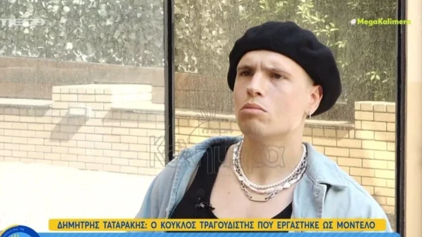 ''Όλες μου οι σχέσεις ήταν επεισοδιακές και δεν...'': Αποκαλυπτικός στη συνέντευξή του ο Δημήτρης Ταταράκης