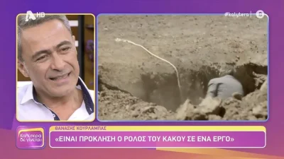 «Υπάρχει μία φωτογραφία που...» - Ο Θανάσης Κουρλαμπάς αποκαλύπτει για την τελευταία του σκηνή στις Άγριες Μέλισσες