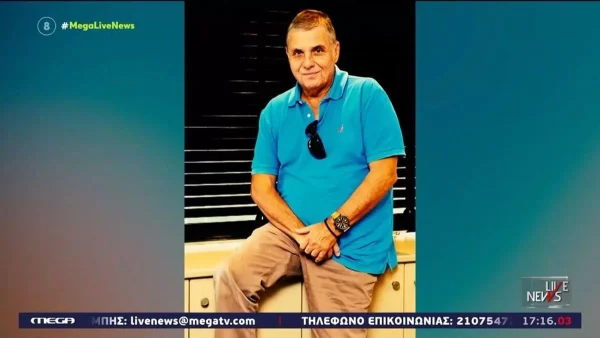 «Προβλέπει ο νόμος...» - Συγκλονιστικές αποκαλύψεις από το δικηγόρο του Τράγκα για το πόθεν έσχες του