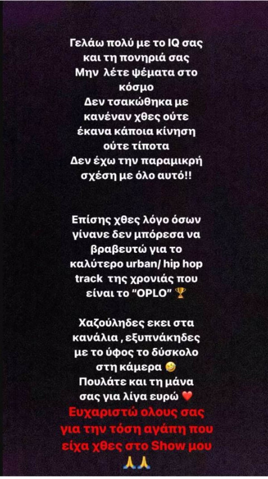 Trannos - Mad