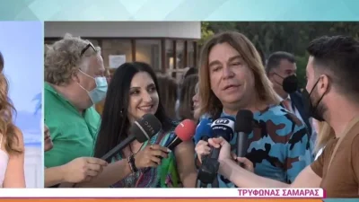 "Μεταξύ Σπυροπούλου και Παπαγεωργίου, πιστεύω..." - Η απάντηση του Τρύφωνα Σαμαρά για το My Style Rocks