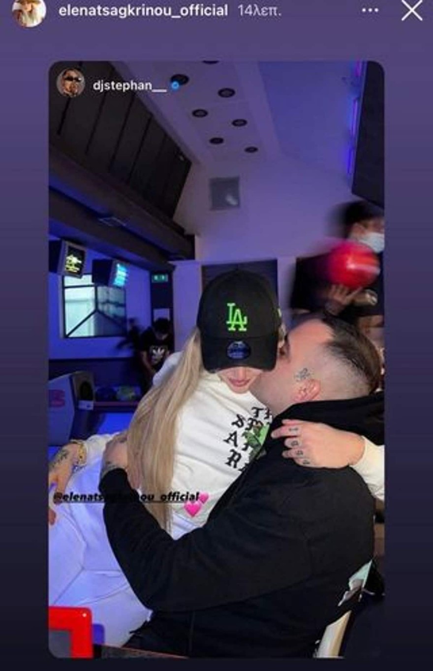 Έλενα Τσαγκρινού