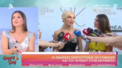 Βάλανε τέλος στις φήμες - Όλη η αλήθεια για την σχέση Σταματίνας Τσιμτσιλή και Κατερίνας Καινούργιου