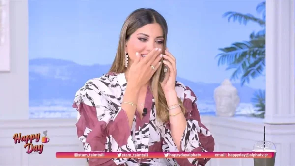 ''Προσπαθω να...'' - Το τηλεφώνημα που αναστάτωσε την Σταματίνα Τσιμτσιλή στον αέρα του «Happy Day»