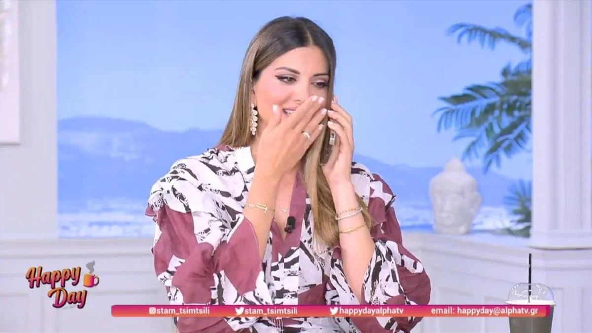 ''Προσπαθω να...'' - Το τηλεφώνημα που αναστάτωσε την Σταματίνα Τσιμτσιλή στον αέρα του «Happy Day»