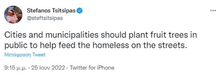 Θύελλα αντιδράσεων με την νέα ανάρτηση του Τσιτσιπά