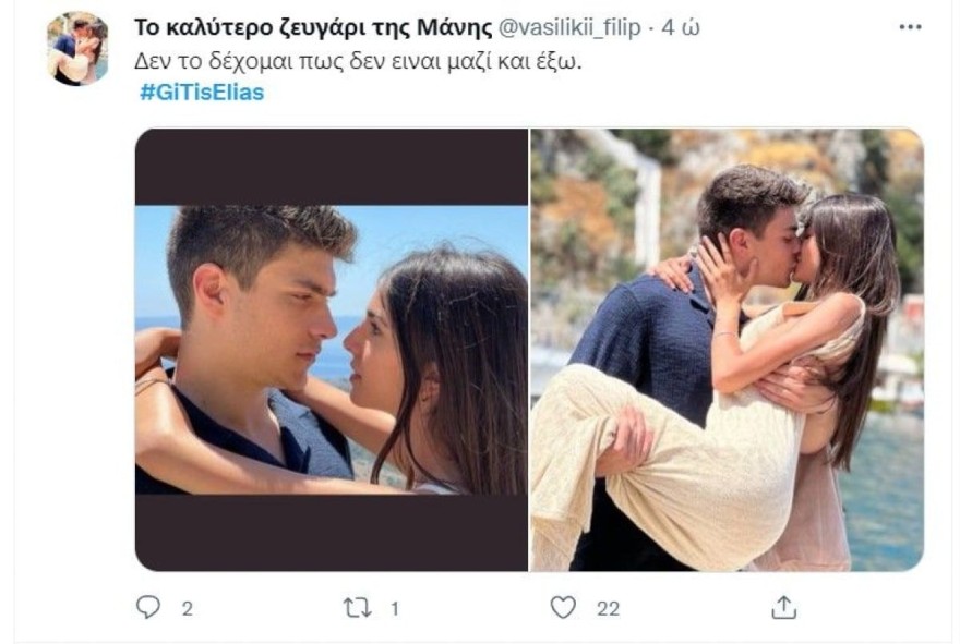 Γη της Ελιάς Τζόλα Παπανδρέου σχέση