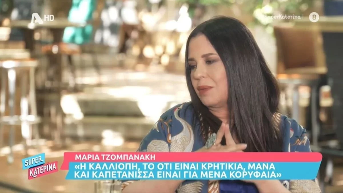 Σασμός: Η Τζομπανάκη κάνει τρομερo spoiler για την επανασύνδεση Αστέρη - Αργυρώς