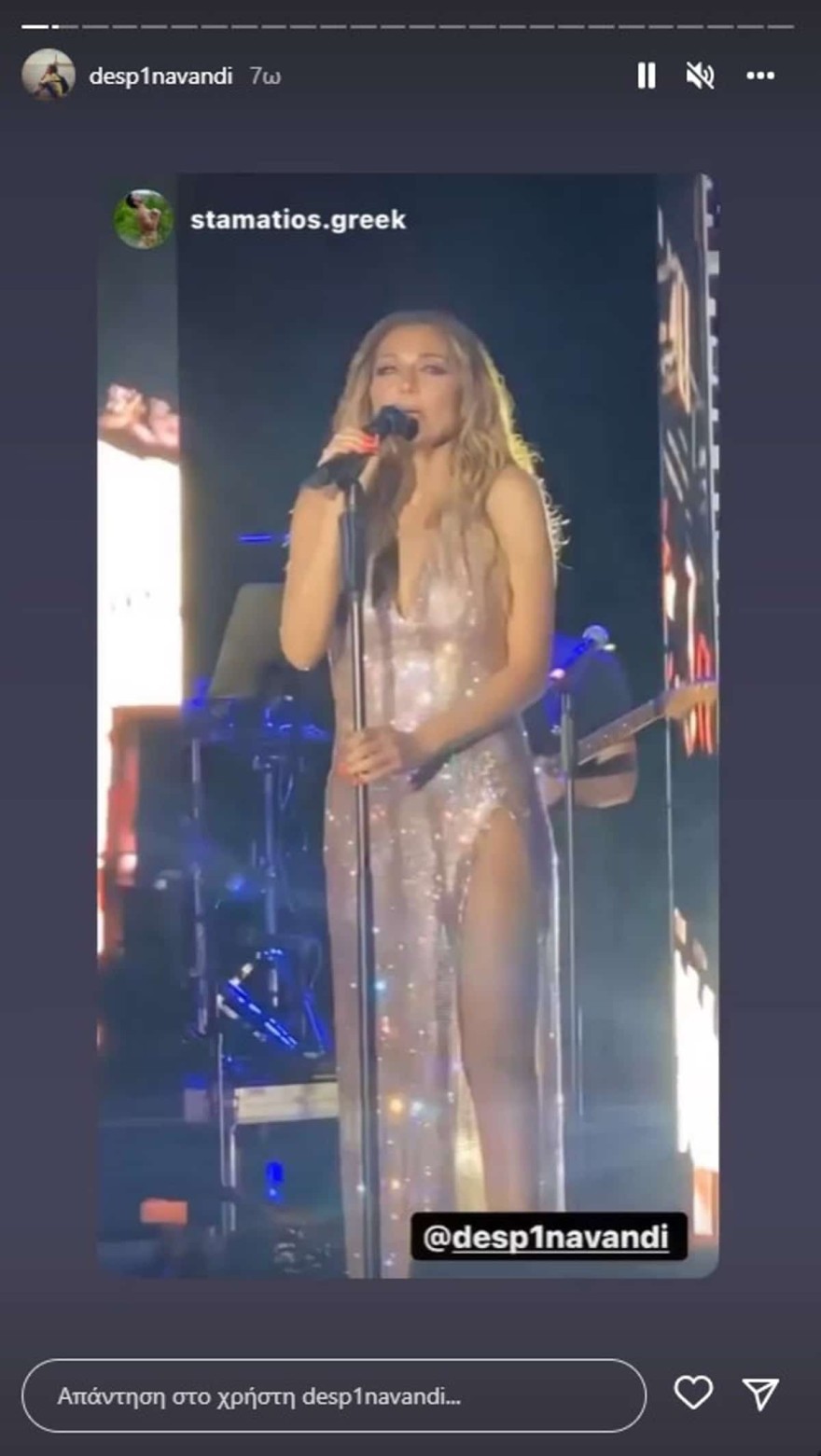 Δέσποινα Βανδή φόρεμα με παγιέτα