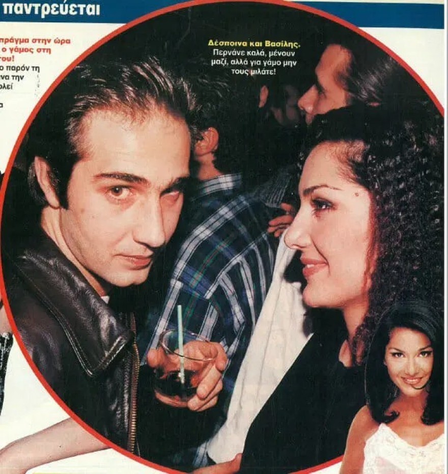 Δέσποινα Βανδή πρώην σύντροφος