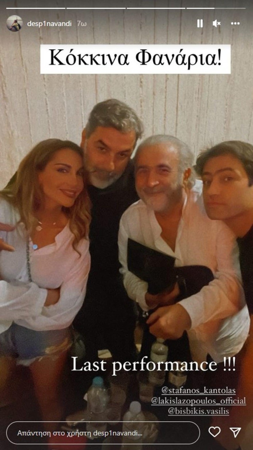 Η Βανδή στην παράσταση του Μπισμπίκη