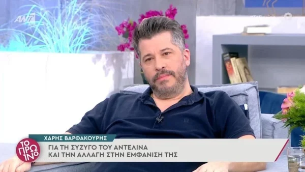 ''Είχα όρο στο συμβόλαιο μου ότι...'' - Αποκαλυπτικός ο Χάρης Βαρθακούρης για το «Big Brother»