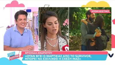 Survivor 5: «Θα ξενέρωνα αν...» - Η αποκάλυψη της Βρισηίδας για την ερωτική επαφή με τον Σπύρο Μαρτίκα