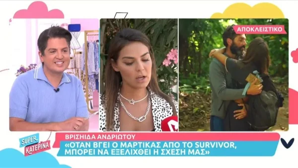 Survivor 5: «Θα ξενέρωνα αν...» - Η αποκάλυψη της Βρισηίδας για την ερωτική επαφή με τον Σπύρο Μαρτίκα