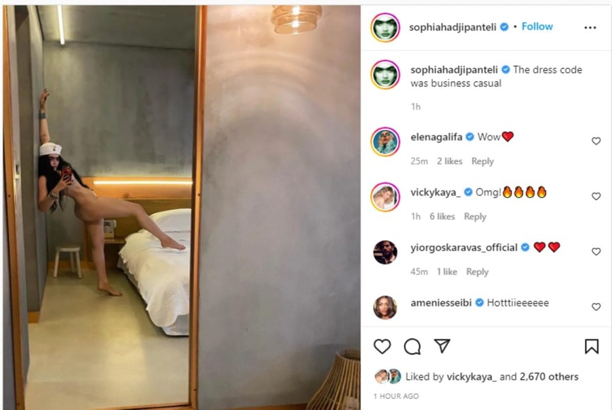 Σοφία Χατζηπαντελή χωρίς ρούχα