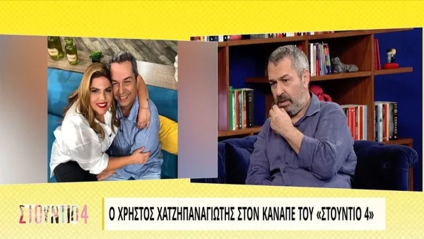 «Ήταν ανέκαθεν αγάπη προς μπαμπά» - Ο Χατζηπαναγιώτης συγκινεί μιλώντας για τη σχέση του με την Μπάρκα