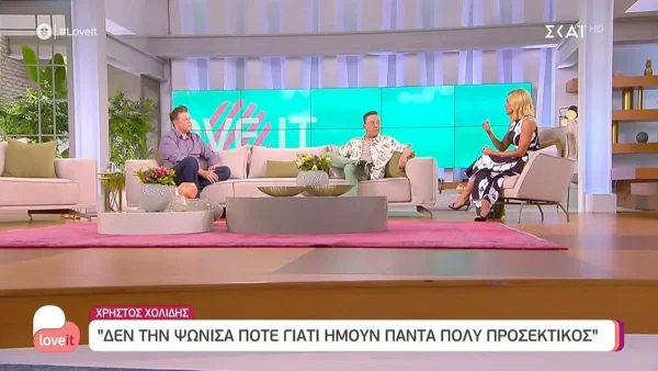 «Δεν έφτασα ποτέ...» - Ο Χρήστος Χολίδης εξηγεί το λόγο που δεν ''ψωνίστηκε''