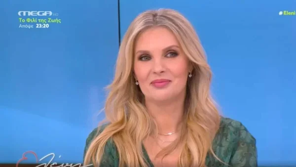 Συγκλονίζει η Χριστίνα Αλούπη: «Ένας λόγος που έφυγα από την Αμερική είναι ο φόβος της...»