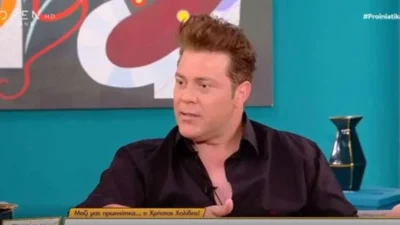 «Ξύπνησα στο 401 και δεν θυμάμαι τίποτα» - Το σοκαριστικό ατύχημα του Χρήστου Χολίδη