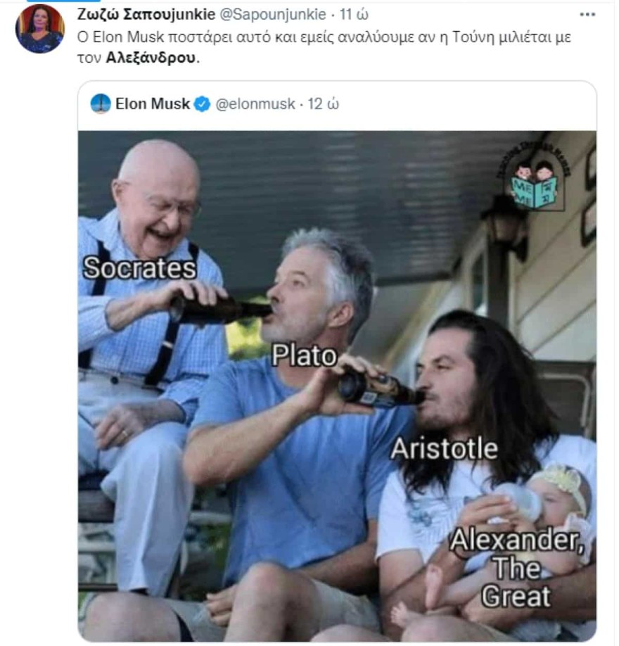 Ιωάννα Τούνη - εγκυμοσύνη