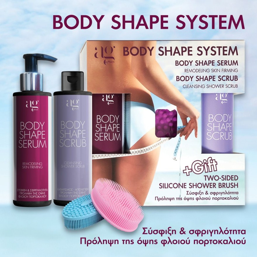 Τέρμα στις ραγάδες και την κυτταρίτιδα!