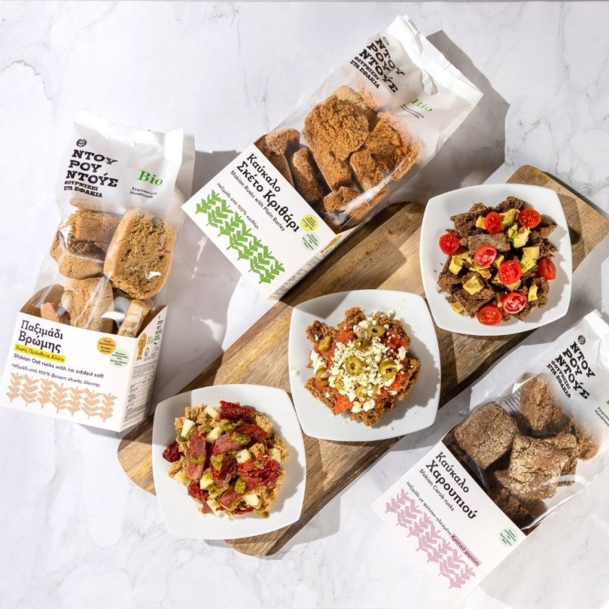 Ντουρουντούς