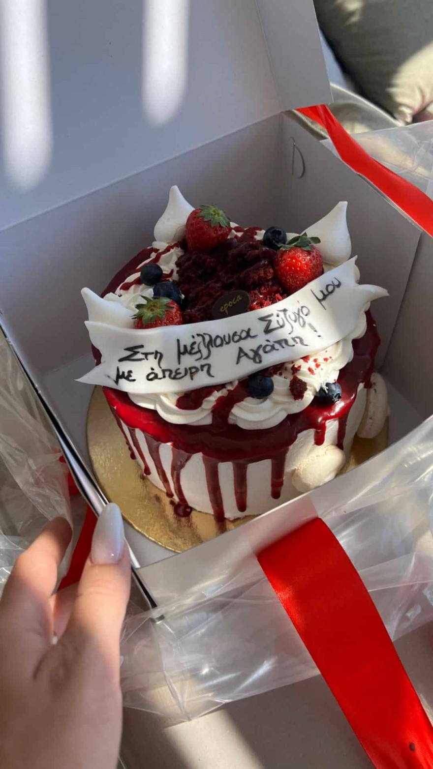 Μαρία Λέκα πρόταση γάμου