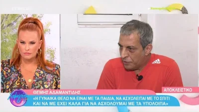 «Δεν είχαμε σοβαρή σχέση με την Βαρβάρα» - Ο Αδαμαντίδης ''άδειασε'' δημόσια την Κίρκη μετά την καταγγελία ξυλοδαρμού