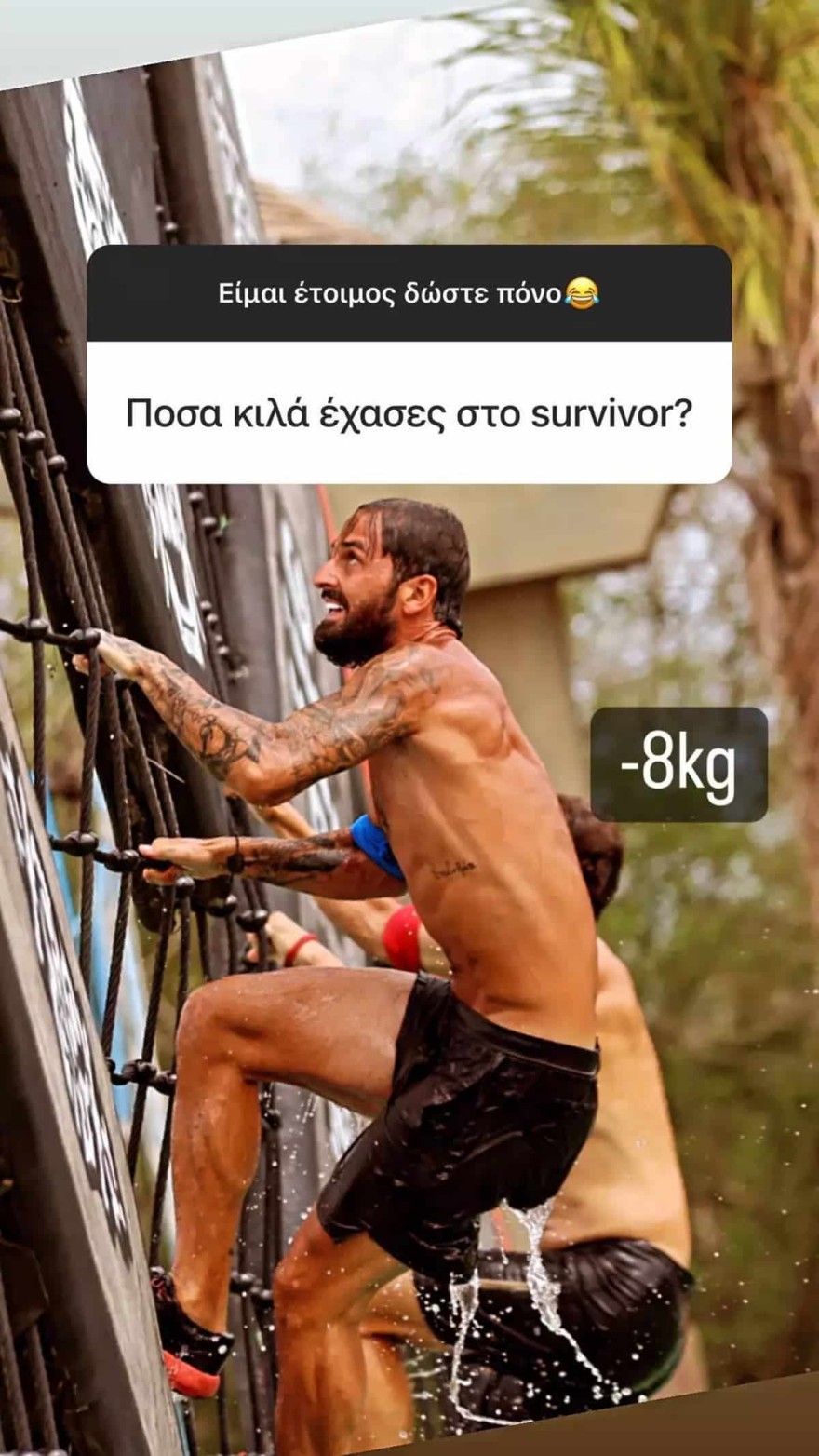 Σοϊλέδης - Survivor 