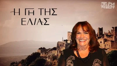 Γη της Ελιάς: Όλη η αλήθεια για τον ρόλο της Ελπίδας - Η σκοτεινή της ιστορία