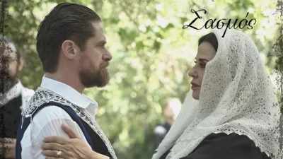 Σασμός: Ανατροπή στον β' κύκλο - Τα νέα πρόσωπα που μπαίνουν στη σειρά