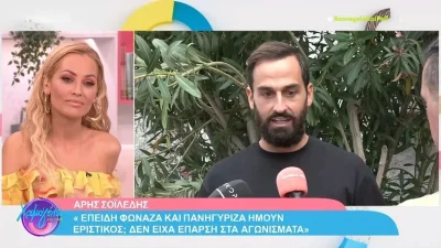 Survivor 5: «Θα είχα φύγει από παιχνίδι...» - Έξαλλος ο Σοϊλέδης για τον πόλεμο που δέχτηκε η Αντωνά
