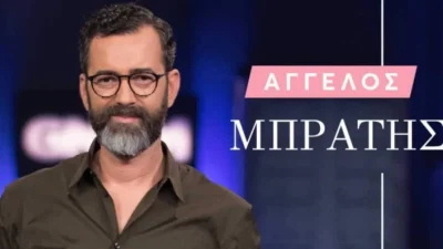 Η πρώτη ανάρτηση του Άγγελου Μπράτη με κοινές φωτογραφίες με τον σύντροφό του Σαράντο Γεώργιο