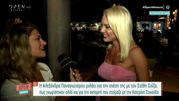 ''Πιστεύω ότι μόλις τον δω μπορεί και να..'': Δεν αντέχει μακριά από τον Σχίζα η Παναγιώταρου