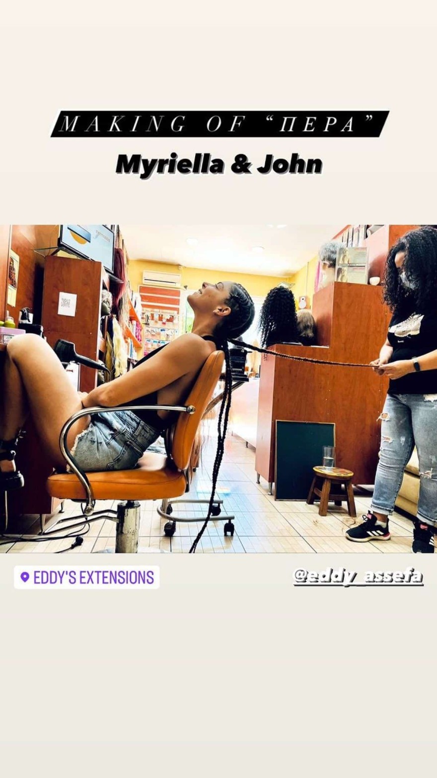 Ανάρτηση Μυριέλλας Κουρεντή