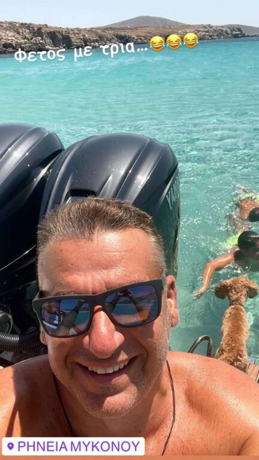 Γιώργος Λιάγκας - παιδιά