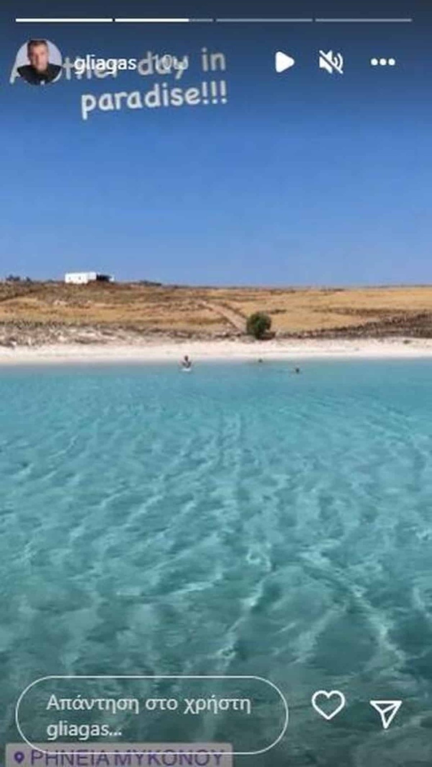 Ο Γιώργος Λιάγκας στη Μύκονο με τα παιδιά του