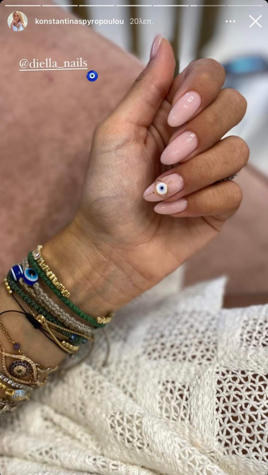 Νέα ανάρτηση από την Κωνσταντίνα Σπυροπούλου