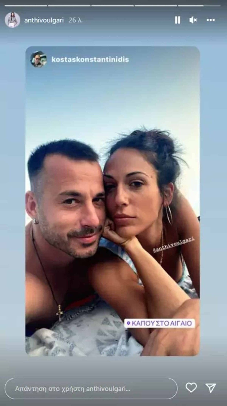 Βούλγαρη - Διακοπές