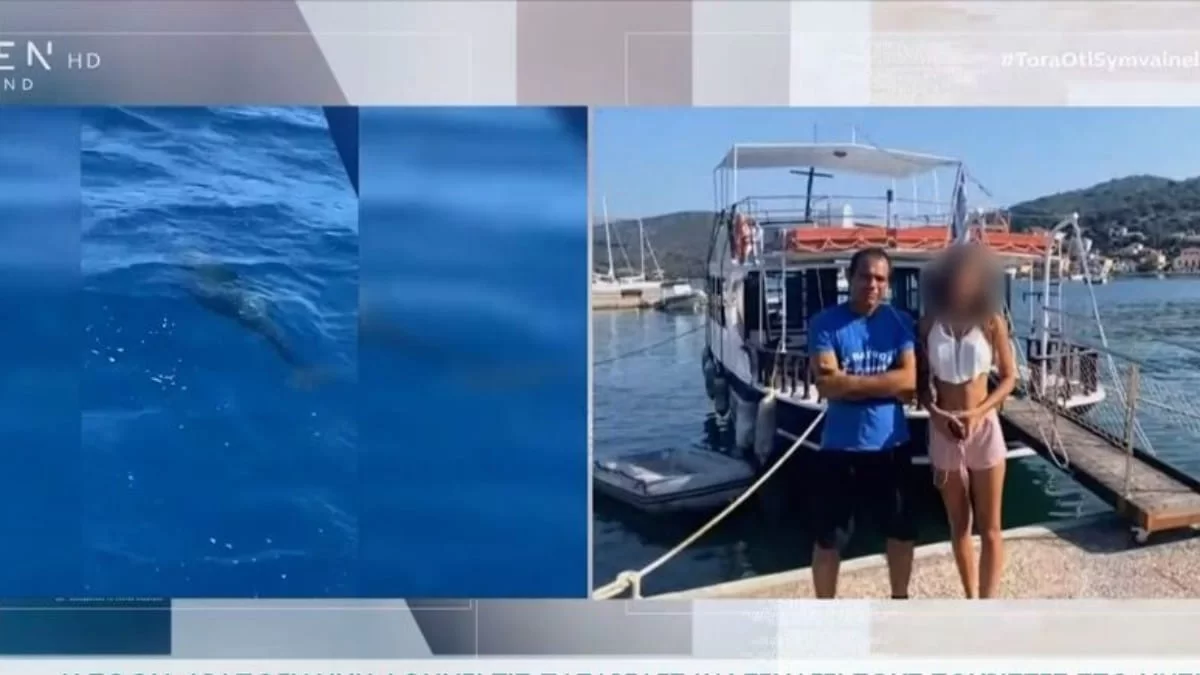 Σταρ Ελλάς άφησε τις πασαρέλες και έγινε ξεναγός σε καΐκι στην Ιθάκη με καπετάνιο τον πατέρα της