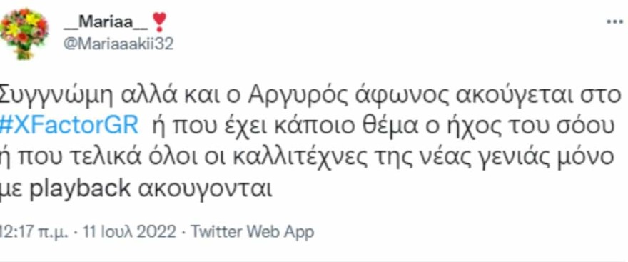 Χαμός στο twitter με την εμφάνιση του Κωνσταντίνου Αργυρού στο X-factor 2