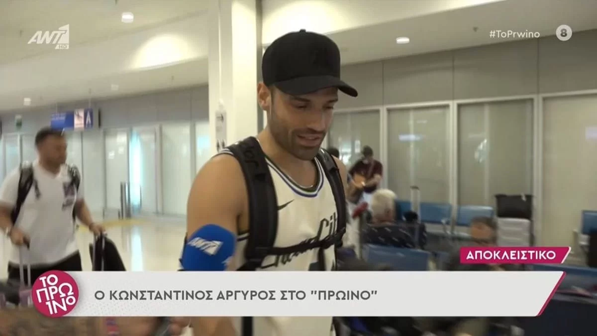 Κωνσταντίνος Αργυρός: Επιβεβαίωσε έμμεσα τις φήμες που τον θέλουν να έχει χωρίσει οριστικά