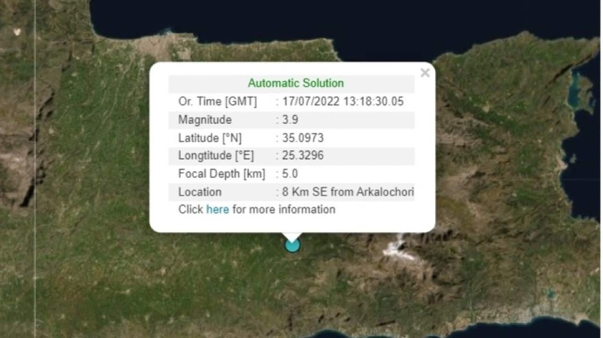 Νλεος σεισμός στο Ηράκλειο Κρήτης