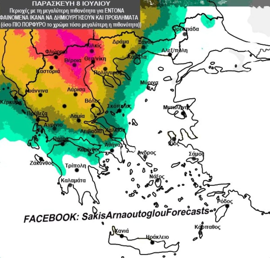 Σάκης Αρναούτογλου καιρός