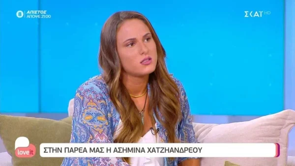Survivor 5: Ασημίνα για Δάντη -  «Το πιο δύσκολο κομμάτι των σχολίων το πέρασε ο Χρήστος»