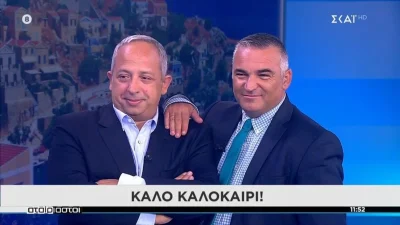 Φινάλε με κλαρίνο για τους «Αταίριαστους» - Ανακοίνωσαν νέα ώρα για την επόμενη σεζόν