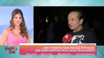 ''Με τον Κιμούλη θα τα πούμε στα δικαστήρια'': Περνάνε στην αντεπίθεση Μπιμπίλας και ΣΕΗ