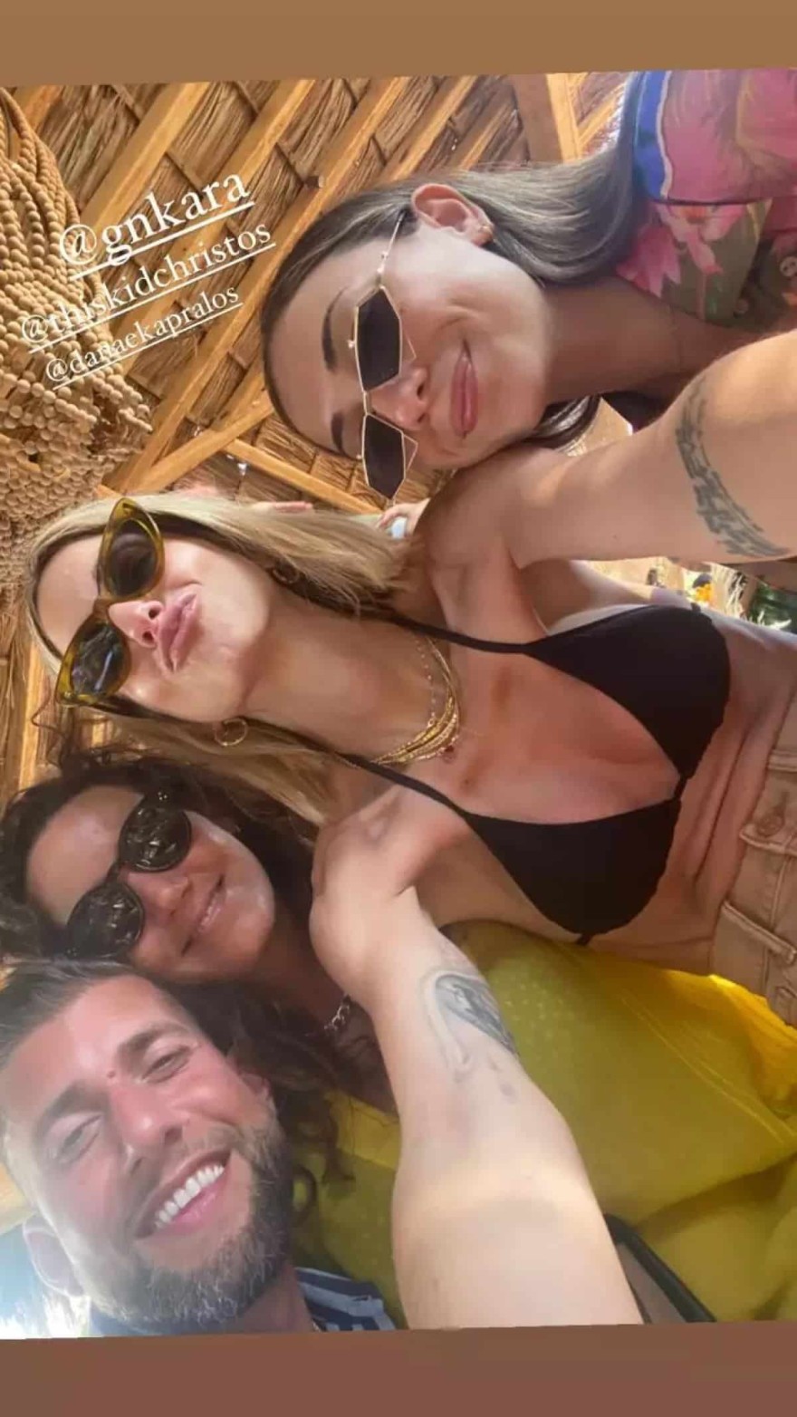 Σοφία Καρβέλα - φίλοι