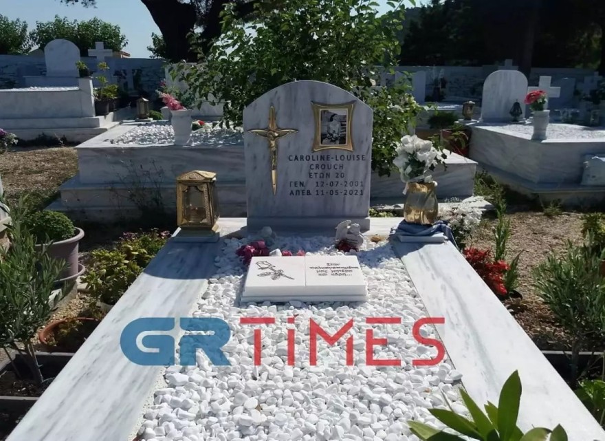 Το μνήμα της Κάρολαιν Κράουτς στην Αλόννησο